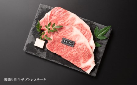 雪降り和牛定期便（希少部位コース） ヒレ イチボ ザブトン ランプ ステーキ 焼肉 全5回 ja-tkyok