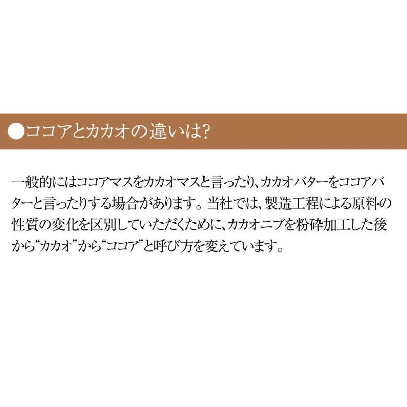 ココアパウダー 300g 1袋 有機JASオーガニック ペルー産 純ココア