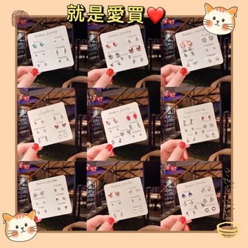 24hr出貨-現貨一周耳釘超多款式 七對裝一星期網紅氣質耳釘女學生韓版簡約百搭個性