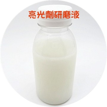 【七彩翡翠】光亮劑 研磨液 手工 拋光 震桶 研磨 增加光亮度 鏡面效果