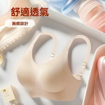 【薄款聚攏顯小】無痕文胸 舒適內衣 大碼胸罩 果凍軟支撐 透氣無鋼圈 大胸顯小設計 薄款無痕 舒適聚攏 通勤休閒百搭