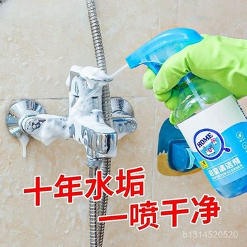 🔥免運🔥臺灣出貨📣浴室玻璃清潔劑除水垢淋浴房清洗劑洗手池家用去水漬洗手臺衛生間