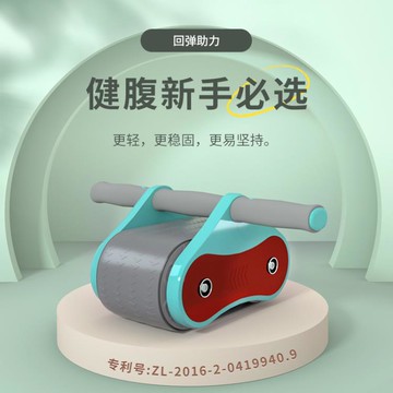 健腹輪 自動回彈腹肌輪女士家用運動收腹健身腹部器材捲腹輪 開發票免運