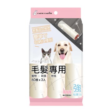 百特兔 寵物毛髮專用膠黏補充包  38mm x 16cm  1包