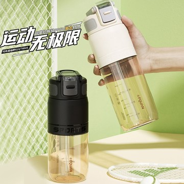 台灣出貨 ppsu新款夏季兒童運動水杯子男女學生上學專用水壺簡約戶外