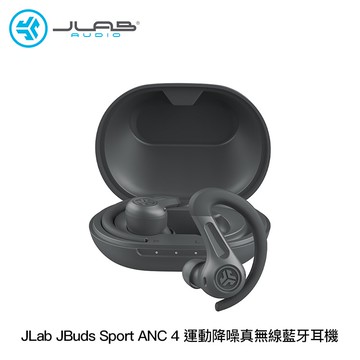 【JLab】JBuds Sport ANC 4 運動降噪真無線藍牙耳機