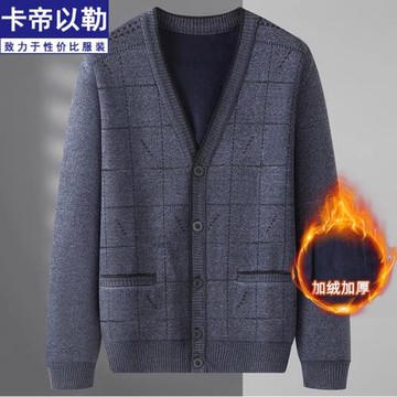 卡帝以勒春秋季毛衣爸爸加絨加厚中老年男士針織開衫保暖爺爺上衣