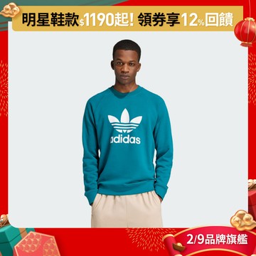 adidas ADICOLOR 長袖上衣 大學T 男 - Originals IZ2356 官方直營