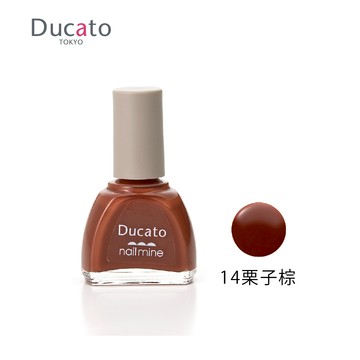 DUCATO真我nail mine指彩14栗子棕