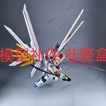 【台灣出貨】✨免運 補件 散件玄風【HG非凡自由強襲】SEED劇場版1/144星鋒社xfs鋼彈補件 機娘補件