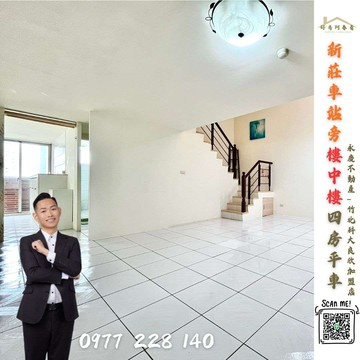 遠眺關埔二期【里長伯大廈】角間景觀戶好房阿春看｜新竹市東區關東路