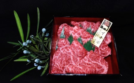 焼肉食べ比べ8種セット(茨城県共通返礼品)