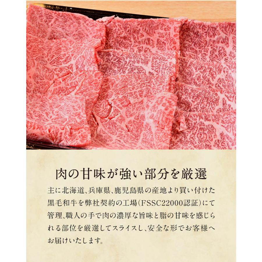 肉 牛肉 すき焼き A5等級 黒毛和牛 クラシタロース 800g 肉ギフト すき焼き 焼きしゃぶ お取り寄せ グルメ