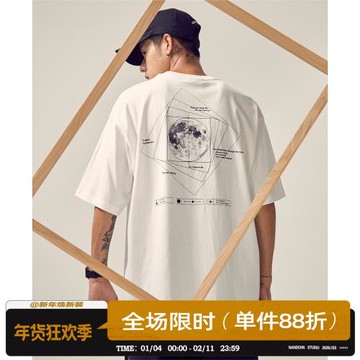 男道2025夏季新款月球印花短袖T恤男潮牌百搭寬松圓領休閑上衣TEE