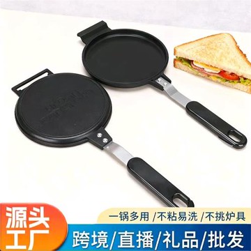 燃氣型家用三明治機家用煎餅雙面可用韓式不粘鍋早餐神器一鍋多用
