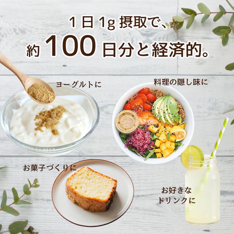 じゃばら生活 じゃばら果皮粉末 100g