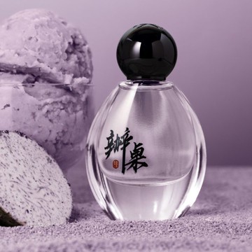 Bando辦桌 Taro Veil 芋香蒸雲 30ml