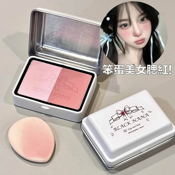 半島鐵盒腮紅『送小粉撲』腮紅膏 法式甜心 柔霧腮紅 低飽和 顯白 純欲自然腮紅 質地細膩 易暈染 長效持妝腮紅 淡妝胭脂