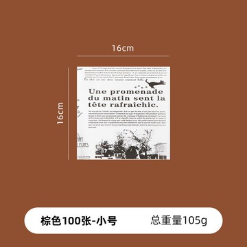 氣炸鍋吸油紙/烘焙紙 半房 片裝防油紙空氣炸鍋專用包裝紙烤箱食物吸油紙烘焙廚房墊紙『XY32631』