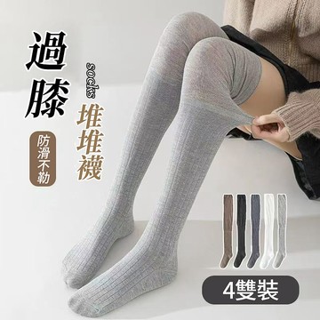 堆堆網紗過膝長筒襪 長筒靴襪 皺褶泡泡襪 泡泡襪 高筒襪 堆堆襪 襪子 過膝襪 膝上襪 大腿襪 保暖襪 0101