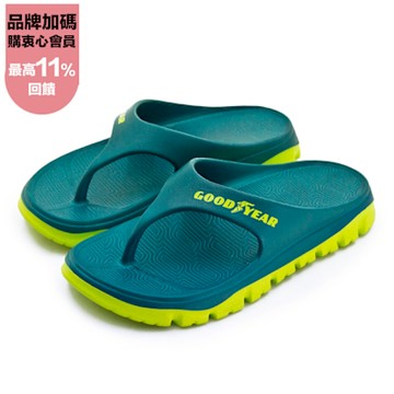 GOODYEAR 固特異 舒適緩震Q彈休閒運動越野夾腳拖鞋 悍徒II系列 綠螢綠 43305