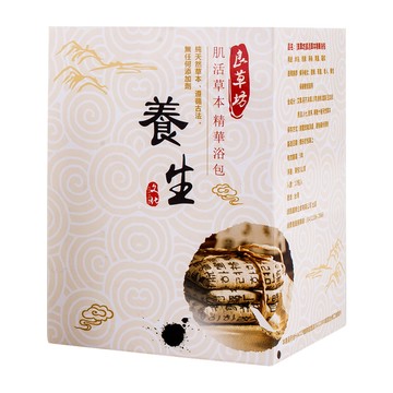 入浴劑 泡澡/泡腳專用  台灣製造-良草坊 精華草本肌活沐浴足浴包 一盒10入
