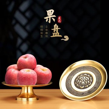 純銅供果盤供盤佛前貢盤果盤家用上供果盤觀音財神貢品盤供佛果盤