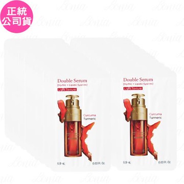 CLARINS克蘭詩 黃金雙激萃-清爽版(0.9ml)*20(公司貨)