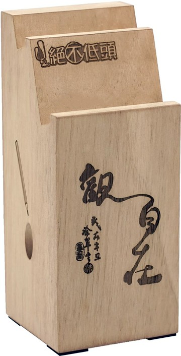 U2 絕不低頭 雙層手機座 木質