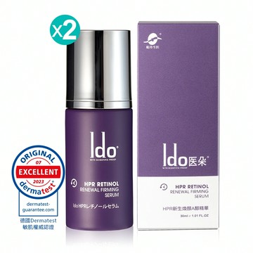 【買1送1】抗老NO.1小仙紫★船井®Ido®HPR新生煥顏A醇精華30ml-即期良品超值組(效期至2026/9/19)