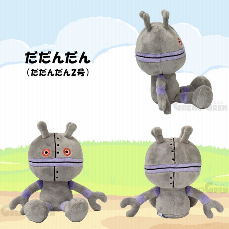 アンパンマン プリちぃビーンズ 在庫一斉処分!!美品＊33点セット