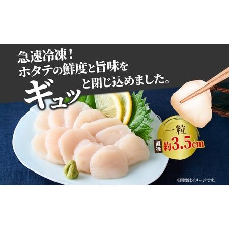 ふるさと納税 北海道産 ほたて 2種 ボイルベビーホタテ 生食用貝柱6Sサイズ 各1kg 計2kg 北海道 玉冷 ほたて 刺身 貝柱 生 帆立 ボイル ベビー.. 北海道洞爺湖町