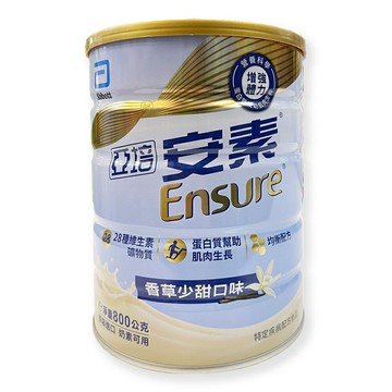 【亞培】安素優能基奶粉 (香草/香草少甜)800g/瓶 *健人館*