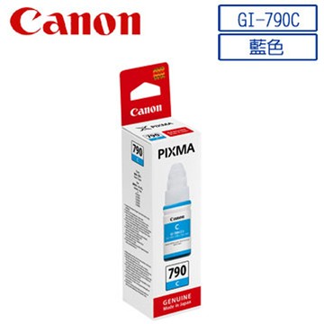 【2入】CANON GI-790 C 原廠連供藍色墨水  適G1010/G2010/G3010/G4010/G1000/G2002/G3000/G4000