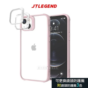 JTLEGEND iPhone 14 Plus 6.7吋 DX超軍規防摔保護殼 手機殼 附鏡頭防護框(粉杏)