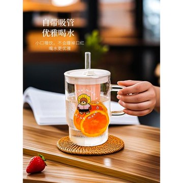 茶水分離水杯夏日帶吸管杯高顏值大容量把手杯高硼硅玻璃杯隨手杯