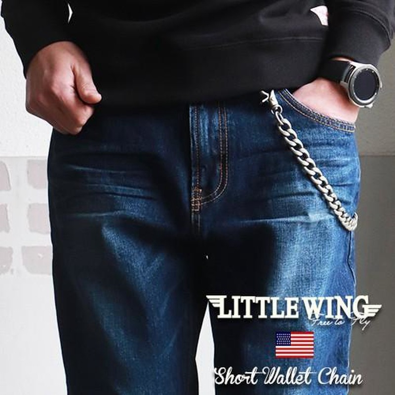 LITTLE WING 60'sヴィンテージ ショートタイプ 極太ウォレットチェーン