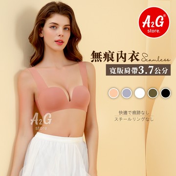【A2G】隔日到貨【無鋼圈內衣、親膚嬰兒棉】  保證不起毛球 無痕涼感 冰絲透膚 睡眠內衣 上薄下厚 3/4罩 6891