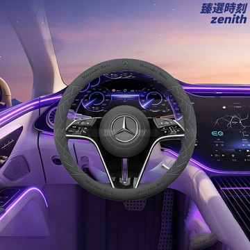 【翻毛皮防滑】奔馳方向盤套 真皮方向盤套 翻毛皮把套 通用型方向盤套 四季通用 防滑吸汗 適用於A/C/E/S/GLA/GLC/GLB級