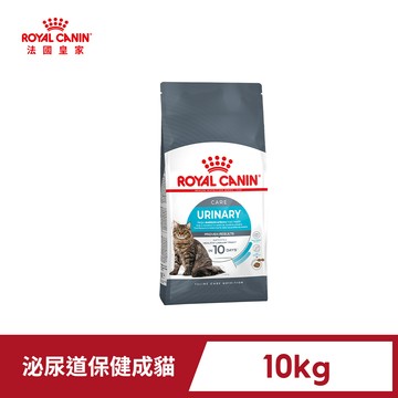 【法國皇家】泌尿道保健成貓UC33 10KG