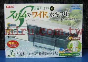 【西高地水族坊】日本GEX五味薄型外掛過濾-M