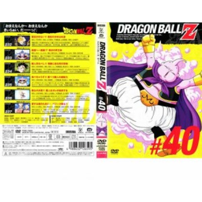 DRAGON BALL Z ドラゴンボールZ #40 中古DVD レンタル落ち | LINE