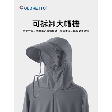 upf50冰絲防曬衣男2023新款防紫外線薄透氣戶外釣魚防曬服女外套