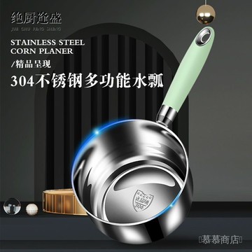 ✨可開發票#304不銹鋼水瓢水勺水舀子廚房傢用加厚老式帶鷹嘴長柄大號水勺子#免運