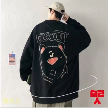 【自己人】情侣裝小熊印花長袖T恤 大學T 韓版寬鬆休閒長袖T恤男 圓領套頭男生長T 休閒長袖上衣百搭(BTGF112