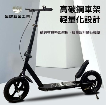 滑板車 代步車 機車 折叠車 青少年代步車滑板車大童兩輪成人校園代步可折疊二輪上班折疊大輪 八折減免 特價出 可開發票