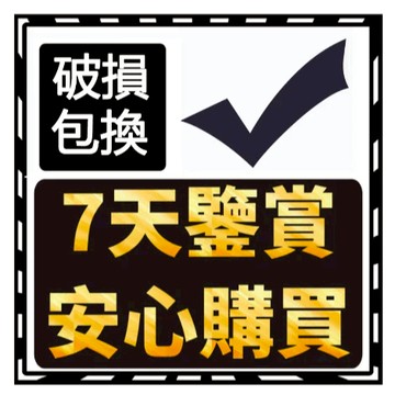 【售後無憂保障卡】瀏海梳 離子梳 捲髮梳 造型梳 七天鑒賞期