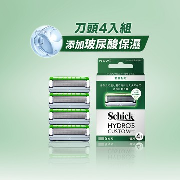 【Schick 舒適牌】水次元5辨型刮鬍刀片(舒膚配方) 4入