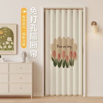 ●新品 空調擋風門簾 免打孔臥室房間家用隔斷簾 高檔防走冷布簾子 門簾 空調擋風 遮擋簾 窗簾門簾