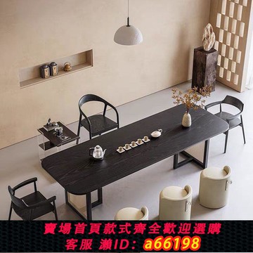 【台灣公司 可開發票】現代簡約中式大板茶臺組合實木茶桌辦公室客廳小戶型家用桌椅泡茶